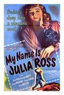 Меня зовут Джулия Росс (1945) кадры фильма смотреть онлайн в хорошем качестве