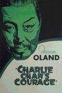 Храбрость Чарли Чана (1934) кадры фильма смотреть онлайн в хорошем качестве