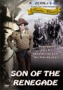 Son of the Renegade (1953) трейлер фильма в хорошем качестве 1080p