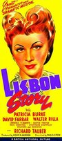 Смотреть «Лиссабонская история» онлайн фильм в хорошем качестве