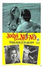 Смотреть «Judy's Little No-No» онлайн фильм в хорошем качестве