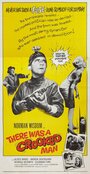 Жил-был мошенник (1960) трейлер фильма в хорошем качестве 1080p