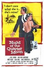Ночь четверти Луны (1959) трейлер фильма в хорошем качестве 1080p