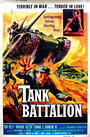 Смотреть «Танковый батальон» онлайн фильм в хорошем качестве