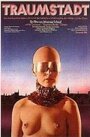 Город мечты (1973) трейлер фильма в хорошем качестве 1080p