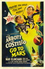 Смотреть «Эбботт и Костелло летят на Марс» онлайн фильм в хорошем качестве
