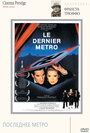 Последнее метро (1980) трейлер фильма в хорошем качестве 1080p