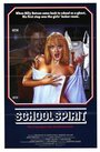Дух студента (1985) трейлер фильма в хорошем качестве 1080p