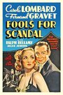 Скандал дураков (1938) кадры фильма смотреть онлайн в хорошем качестве