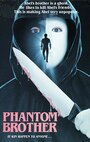 Phantom Brother (1988) кадры фильма смотреть онлайн в хорошем качестве