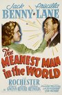 Злейший человек в мире (1943) кадры фильма смотреть онлайн в хорошем качестве
