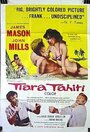 Тиара Таити (1962) трейлер фильма в хорошем качестве 1080p