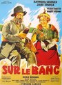 Смотреть «Sur le banc» онлайн фильм в хорошем качестве