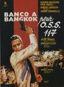 Банк в Бангкоке (1964) трейлер фильма в хорошем качестве 1080p