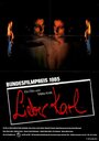 Дорогой Карл (1984) трейлер фильма в хорошем качестве 1080p