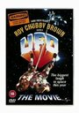 НЛО: Не лезь в очко (1993) трейлер фильма в хорошем качестве 1080p