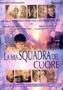 La mia squadra del cuore (2003) кадры фильма смотреть онлайн в хорошем качестве