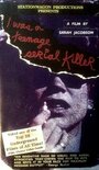 I Was a Teenage Serial Killer (1993) трейлер фильма в хорошем качестве 1080p