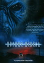 Ночные небеса (2007) трейлер фильма в хорошем качестве 1080p