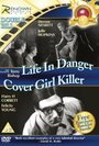 Life in Danger (1964) кадры фильма смотреть онлайн в хорошем качестве
