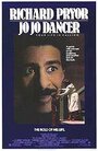 Jo Jo Dancer, Your Life Is Calling (1986) кадры фильма смотреть онлайн в хорошем качестве