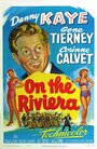 На Ривьере (1951) кадры фильма смотреть онлайн в хорошем качестве