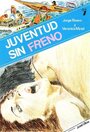 Juventud sin freno (1979) кадры фильма смотреть онлайн в хорошем качестве