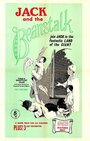 Jack and the Beanstalk (1970) трейлер фильма в хорошем качестве 1080p