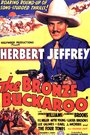 Смотреть «The Bronze Buckaroo» онлайн фильм в хорошем качестве