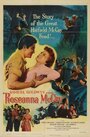 Розинна МакКой (1949) трейлер фильма в хорошем качестве 1080p