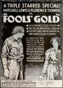 Fool's Gold (1919) кадры фильма смотреть онлайн в хорошем качестве