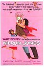 The Misadventures of Merlin Jones (1964) трейлер фильма в хорошем качестве 1080p