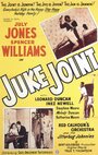 Juke Joint (1947) кадры фильма смотреть онлайн в хорошем качестве