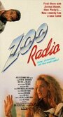 Радио «Зоопарк» (1990) скачать бесплатно в хорошем качестве без регистрации и смс 1080p