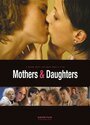 Мамы и дочери (2004) кадры фильма смотреть онлайн в хорошем качестве