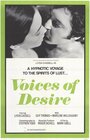 Voices of Desire (1972) трейлер фильма в хорошем качестве 1080p