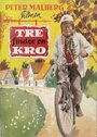 Tre finder en kro (1955) трейлер фильма в хорошем качестве 1080p