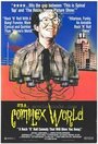 Complex World (1992) трейлер фильма в хорошем качестве 1080p