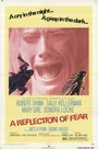 Отражение страха (1973) кадры фильма смотреть онлайн в хорошем качестве
