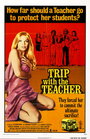 Поездка с учителем (1975) кадры фильма смотреть онлайн в хорошем качестве