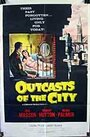 Outcasts of the City (1958) трейлер фильма в хорошем качестве 1080p