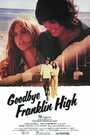 Goodbye, Franklin High (1978) кадры фильма смотреть онлайн в хорошем качестве