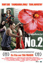 Номер 2 (2006) трейлер фильма в хорошем качестве 1080p