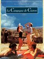 Кампания Цицерона (1990) кадры фильма смотреть онлайн в хорошем качестве