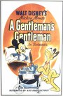 Джентльмен джентльмена (1941) кадры фильма смотреть онлайн в хорошем качестве