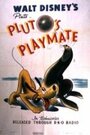 Приятель Плуто (1941) скачать бесплатно в хорошем качестве без регистрации и смс 1080p