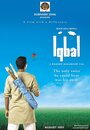 Смотреть «Икбал» онлайн фильм в хорошем качестве