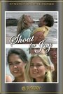 Смотреть «Shout for Joy» онлайн фильм в хорошем качестве