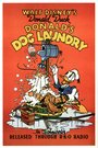 Собачья ванна Дональда (1940) кадры фильма смотреть онлайн в хорошем качестве