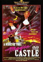 A Night at the Magic Castle (1988) кадры фильма смотреть онлайн в хорошем качестве